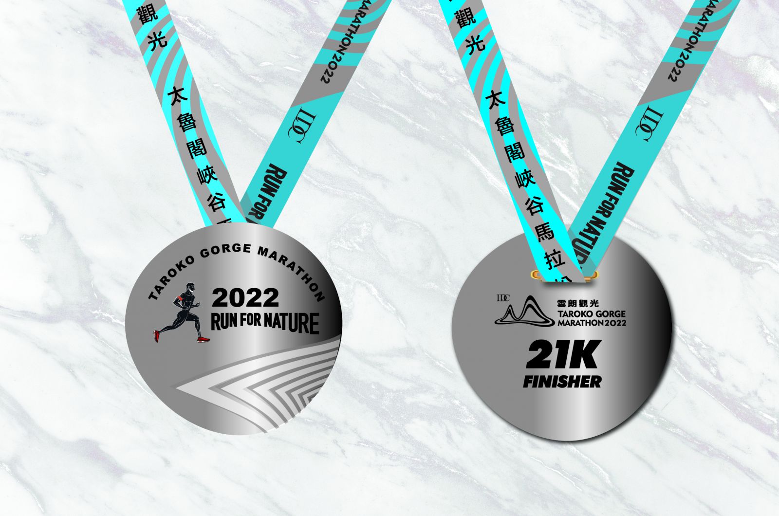 2022太魯閣峽谷馬拉松獎牌-21K